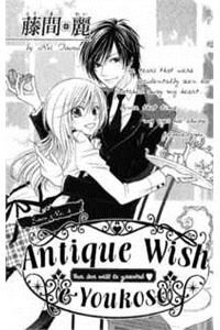 Đọc truyện Antique Wish Online cực nhanh