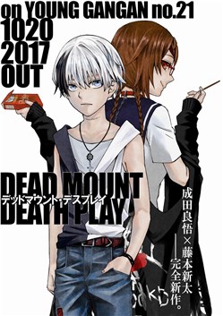 Đọc truyện Dead Mount Death Play Online cực nhanh