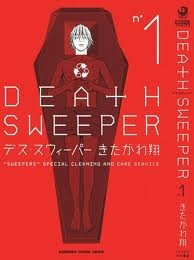 Đọc truyện Death Sweeper Online cực nhanh