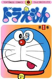 Đọc truyện Doraemon Online cực nhanh
