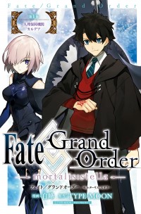 Đọc truyện Fate/Grand Order-mortalis:stella Online cực nhanh