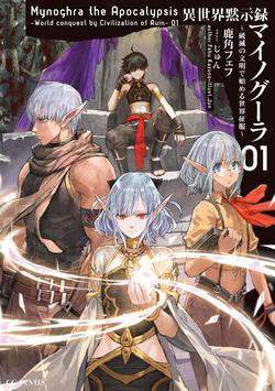 Đọc truyện Isekai Apocalypse Mynoghra ~The Conquest of the World Starts With the Civilization of Ruin~ Online cực nhanh