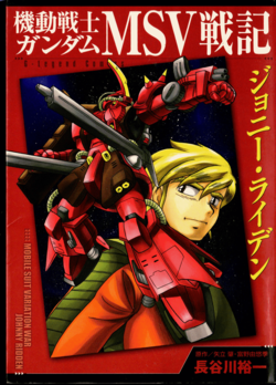 Đọc truyện Mobile Suit Gundam MSV Chronicles: Johnny Ridden Online cực nhanh