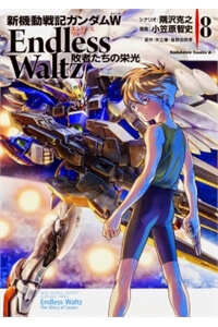 Đọc truyện New Mobile Report Gundam Wing Endless Waltz: The Glory Of Losers Online cực nhanh