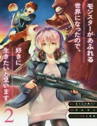 Đọc truyện Monster Ga Afureru Sekai Ni Natta Node Suki Ni Ikitai To Omoimasu Online cực nhanh
