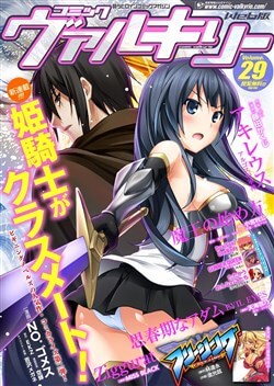 Đọc truyện Himekishi ga Classmate! Online cực nhanh