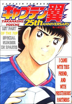 Đọc truyện Captain Tsubasa: All Stars Games (25th Anniversary) - Trận Đấu Trong Mơ Online cực nhanh