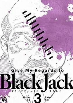 Đọc truyện Give My Regards to Black Jack Online cực nhanh