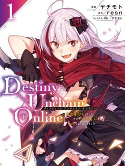 Đọc truyện Destiny Unchain Online Online cực nhanh