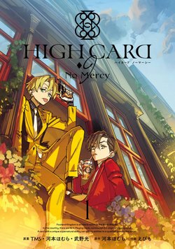 Đọc truyện High Card - ♦9 No Mercy Online cực nhanh