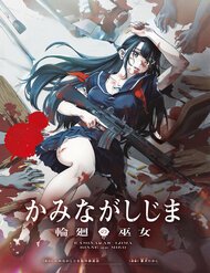 Đọc truyện Kaminagashijima - Rinne No Miko Online cực nhanh